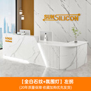 吧台收银台前台接待台公司柜台烤漆前台服装店奶茶店美容院简约 全白石纹色+左拐+氛围灯 120x60x100cm