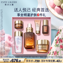 雅诗兰黛小棕瓶精华露30ml礼盒紧致护肤品套装化妆品礼盒生日礼物送老婆