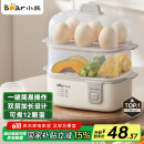 小熊（Bear）煮蛋器 蒸蛋器 单双层早餐神器鸡蛋羹蒸锅一体机小型一人用ZDQ-D12R3