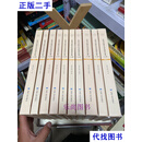 甘肃当代舞台艺术优秀作品集（10册） 周琪 等 甘肃人民出版社二手书