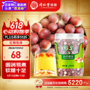 同仁堂品牌 北京同仁堂 芡实300g 广东生芡实鸡头米搭配枸杞莲子茯苓