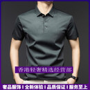 GUYNTRV品牌男士polo衫男夏季凉爽短袖T恤无痕冰丝翻领印花半袖上衣 绿色 绿色 3XL