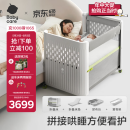 babycare婴儿床可折叠床便携式拼接移动多功能婴儿床 莱斯维斯