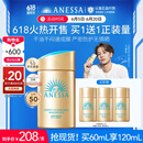 安热沙（Anessa）【采销直播间】新一代小金瓶防晒乳60mL成膜快肤感好王嘉尔同款