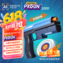 汉王（Hanvon）PKGUN电动手枪大人孩子陪伴打靶射击AI智能识别提升专注力益智玩具APP链接节日礼物（安全无弹）