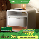 8H趣睡智能多用现代简约无线充电感应亮灯蓝牙立体声床头柜G1极昼白