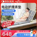 长寿泉护理床电动护理床垫电动起背器老人起床辅助器家用升降床垫QC01
