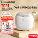 Seemagic醒刻电动指甲刀 全自动指甲刀修剪打磨器 安全可视 磨甲器 成年人老人家用母亲节礼物