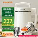 九阳（Joyoung）豆浆机1.3L破壁免滤轻音降噪304不锈钢3-4人用家用多功能全自动榨汁机料理机D08EC