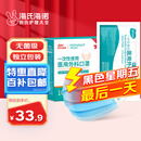 海氏海诺一次性医用外科口罩 灭菌级口罩医用 100只独立包装 防尘口罩夏季