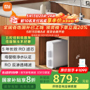 米家小米净水器N1 800G 净饮机 母亲节礼物厨下家用净水机 5年反渗透直饮机长效滤芯净水器MR872