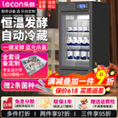 乐创（lecon）商用酸奶机奶皮子酸奶发酵机冷藏大容量大型小型自动冷藏一体智能水果捞机醒发箱保温 100L黑色按键款-带冷藏