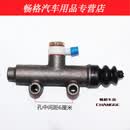 默然诺尔宗申  福田五星三轮车配件 150 200 刹车泵 制动总泵油刹分泵 宗申总泵一个(带杆)
