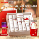 欧莱雅复颜水乳母亲节礼盒套装抗皱紧致补水保湿护肤品化妆品生日礼物