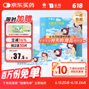 云南白药泰邦 热敷蒸汽眼罩 遮光睡眠眼罩 蒸汽热敷 男女通用 30片量贩装 