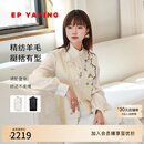 EP雅莹女装 羊毛新中式刺绣立领马甲外套 春季商场同款1016B 米色 M