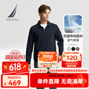 诺帝卡（NAUTICA）【父亲节礼物】春夏新款双面珠地亲肤舒适半拉链翻领卫衣男KO4306 藏青4NV M