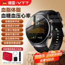 VTT华为机适用血糖血压监测手表测心率血氧血脂尿酸运动智能手环SH01 医疗级高精准动态检测【心率血氧睡眠运动体检免扎针】