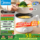 美的（Midea）电煮锅 宿舍小电锅 电蒸锅 学生寝室一体泡面小火锅 多功能锅 XZE1613 1.7L 配蒸笼【国家补贴】