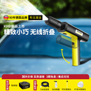 KARCHER德国卡赫无线洗车机洗车高压喷枪手持锂电水枪可折叠KHBAir标准版