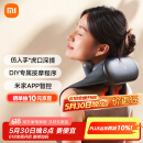 米家小米肩颈按摩器斜方肌颈椎按摩器肩颈背部按摩仪颈椎热敷揉捏APP智控 端午节礼物推荐节日实用礼物
