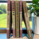李可专辑5本(全5册)李可老中医医学名中医专辑 李可专辑全5本（套装5本）