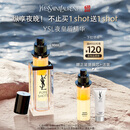 圣罗兰（YSL）夜皇后精华液修护保湿护肤品套装礼盒生日礼物女618抢先购