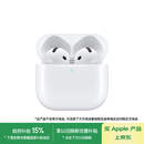 Apple/苹果 AirPods 4 搭配USB-C充电盒 苹果耳机 蓝牙耳机 适用iPhone/iPad/Mac 四代