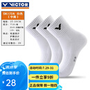 威克多（VICTOR）加厚羽毛球袜毛巾底运动袜SK172 sk198 SK172A 白色 （25-28CM）/3双装
