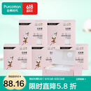 全棉时代化妆棉湿敷拍水薄款卸妆棉片一次性擦脸巾洁面巾6*7cm 360片/盒 薄款 360片*4盒