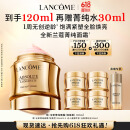 兰蔻菁纯面霜60ml轻盈版玻色因抗皱滋润礼盒520送女朋友礼物达人专属