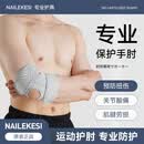 OIMG护肘肘关节专用护套男网球肘羽毛球运动护腕关节套健身夏季女 灰色八代 一对装(自由调节)