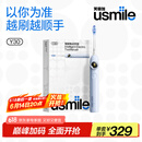 usmile笑容加智能电动牙刷 新动力大摆幅 全智能模式 Y30浅海蓝 情侣送男女友礼物父亲节礼物