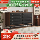 和谐都匠法式实木斗柜小户型客厅卧室收纳储物柜美式复古抽屉柜床尾置物柜 中古色拼黑色-莱恩斯四斗柜 白蜡木-整装