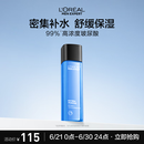 欧莱雅男士水能保湿增强爽肤水130ml补水须后水护肤品礼物送男友