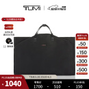 TUMI/途明Travel Access 系列可折叠收纳西装袋 黑色