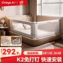 丸丫婴儿床围栏宝宝防摔防护栏床上床边防掉档板1.8+2.0免打孔两面装