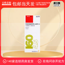 [信必可都保]布地奈德福莫特罗吸入粉雾剂(II) 160μg:4.5μg*60吸 2盒装 27年7月过期