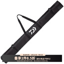 达亿瓦（DAIWA） 软式鱼竿收纳包 鱼竿竿袋收纳袋 鱼竿包渔具包 黑色