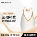 金稻 蒸脸器美容仪热喷纳米加湿器补水仪面膜搭档蒸脸仪热喷蒸脸器生日礼物 KD2300白色（优化款热喷）