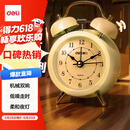 得力（deli）儿童节礼物迷你夜光闹钟家庭卧室床头钟儿童学生专用起床神器开学必备黄色9024