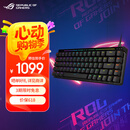 ROG魔导士Ace HFX 电竞磁轴键盘 游戏有线键盘 Gasket结构8K回报率小蜜蜂战队同款PBT版