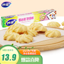 妙洁烹调纸 烘焙烧烤箱吸油纸硅油纸烘微波炉空气炸锅适用 30cm*5m