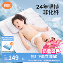 良良（liangliang）婴儿凉席抗菌儿童苎麻软凉席夏季宝宝床垫加大凉席幼儿园午睡凉席 【防螨抑菌】苎麻款-小灰熊 130*70cm