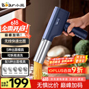 小熊（Bear）面条机家庭用 家用压面机 无线手持压面枪 小型电动自动不锈钢压面条机 5种出面模具YMJ-K40Z7