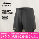 李宁（LI-NING）泳裤男士防尴尬游泳裤平角双层防走光水陆两用沙滩裤337 XL