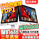 苹果 Apple imac 二手苹果一体机电脑台式机 21.5/27英寸 4K/5K 办公设计剪辑 京选电脑 | 一机一检 95新【超薄纯固态+独显】093-i5-8-256