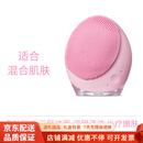 GERLLO德国电动洗脸仪神器洁面仪女男士毛孔清洁器硅胶刷洗面机 粉色