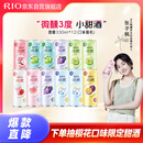 锐澳（RIO）洋酒 鸡尾酒 果酒 3度 甜酒微醺系列 330ml*12罐 聚会送礼