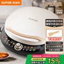 苏泊尔（SUPOR）电饼铛 电饼档 双面加热煎烤机烙饼锅早餐机 五档火力可调烤肉薄饼机升降烤盘 JD30AQ849